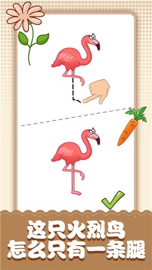 脑洞小画家  v1.1