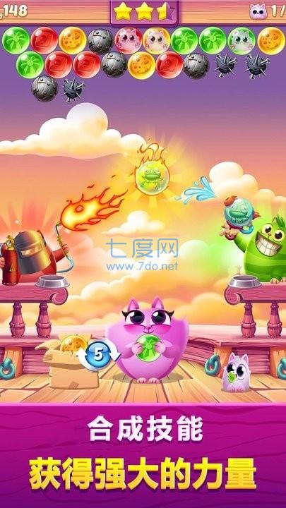 曲奇猫泡泡游戏