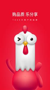 顺联动力电商截图2