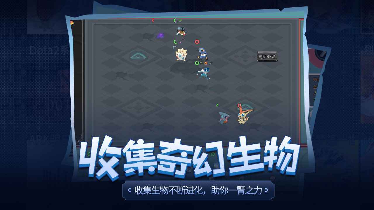 传奇生物最新版手机版免激活下载  v5.0.3