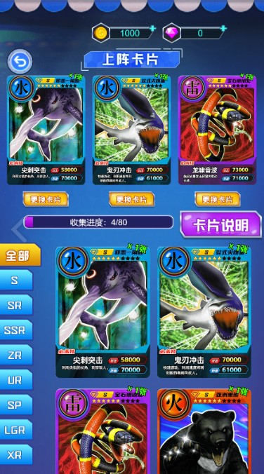 抖音百兽抽卡大战游戏官方最新版