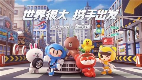 跑跑卡丁车亚特lapetos  v1.0.0