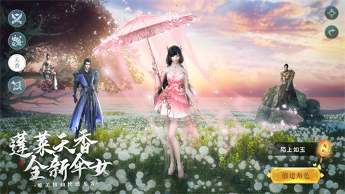 红袖天香官方版最新版