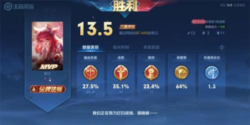 王者荣耀低配版