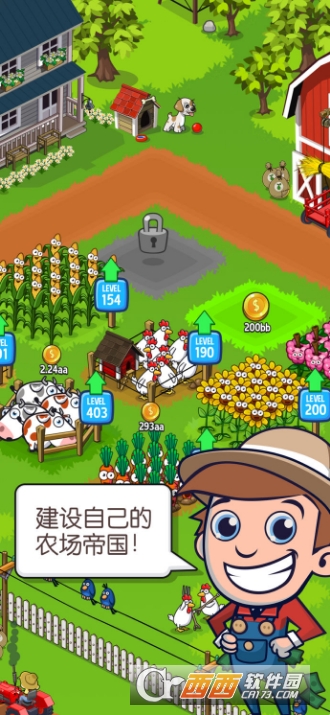 Idle Farming(闲置的农场帝国)