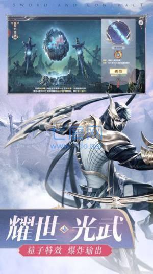 道士降魔录红包版