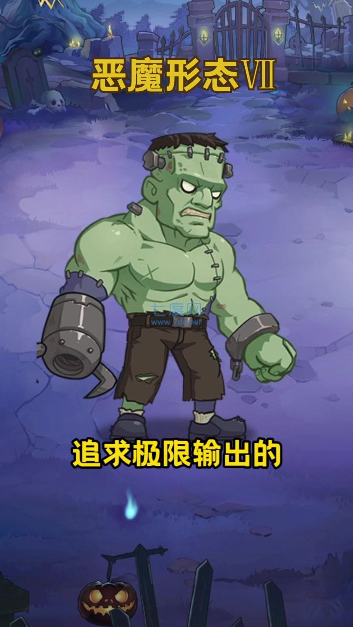 植物总动员 v1.2