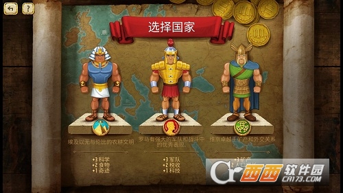 帝国统治者黄金版手谈汉化 2017-06-30 10:34