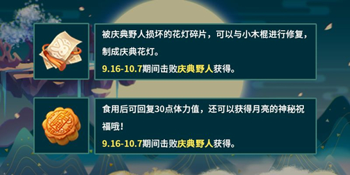 迷你世界1.4.0版本下载