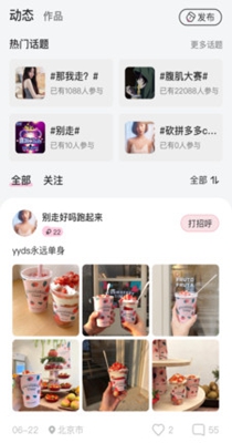 Come语音.jpg