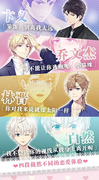 心跳度假屋最新版截图1