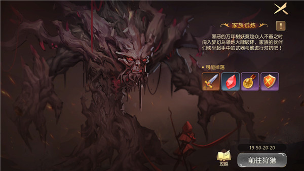 有杀气童话2手游b服