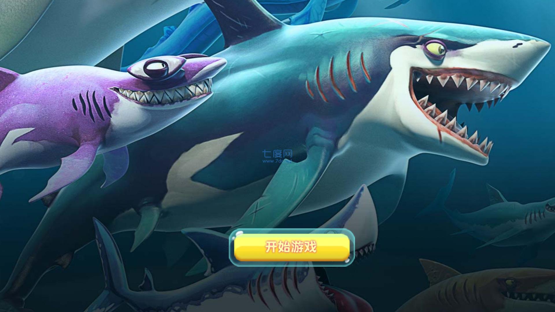 贪吃虫它进化快 v1.0.1