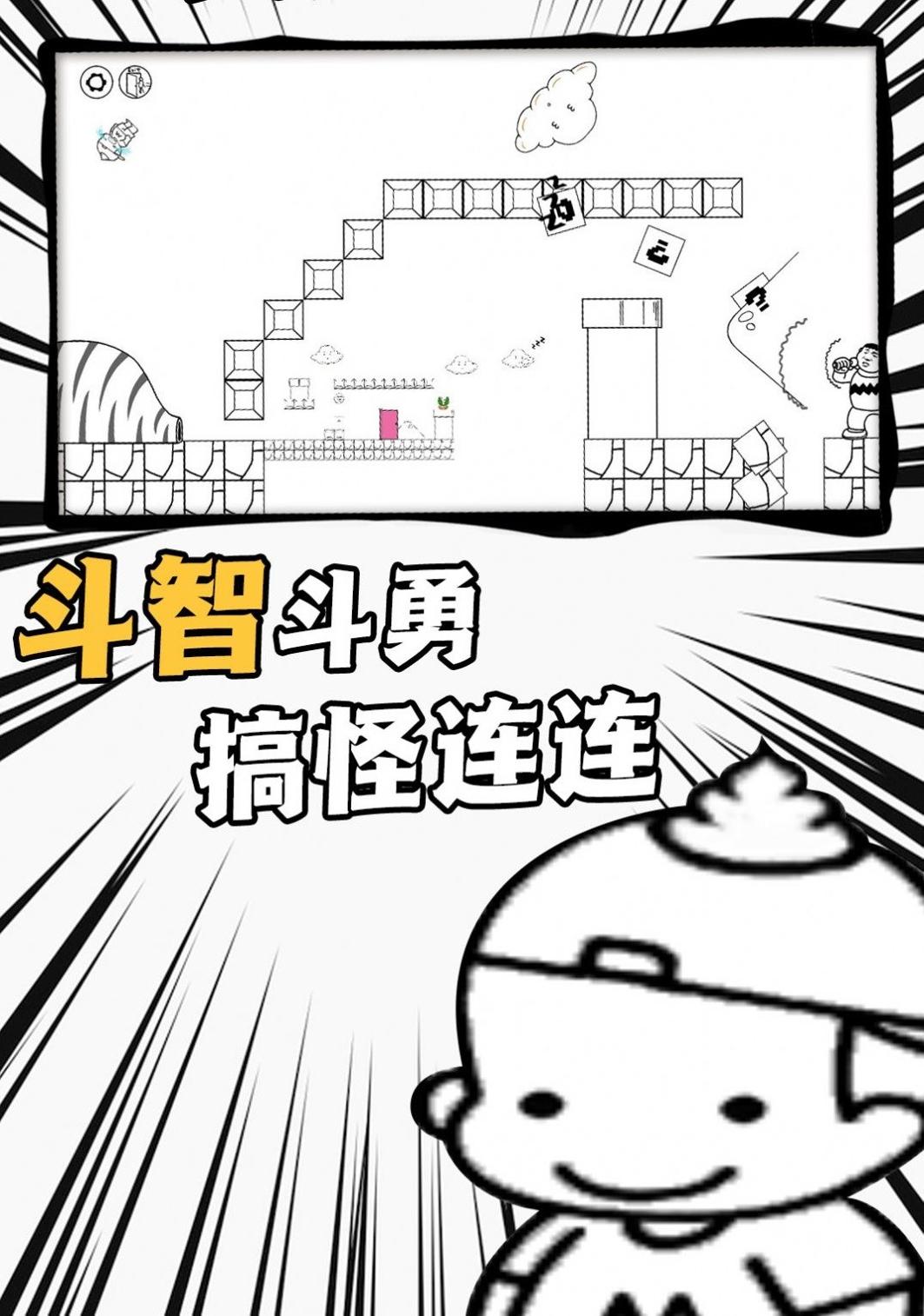 弹跳高手挑战 v1.0.1