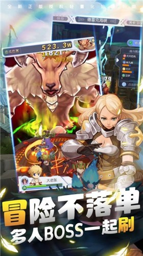 口袋仙境传说大陆 V 1.0