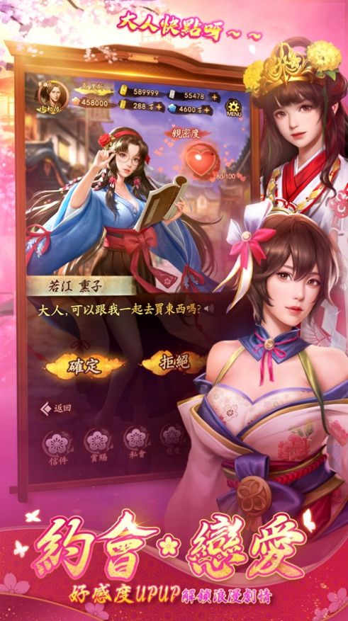 英杰浪漫帖手游官方最新版  v3.3.4