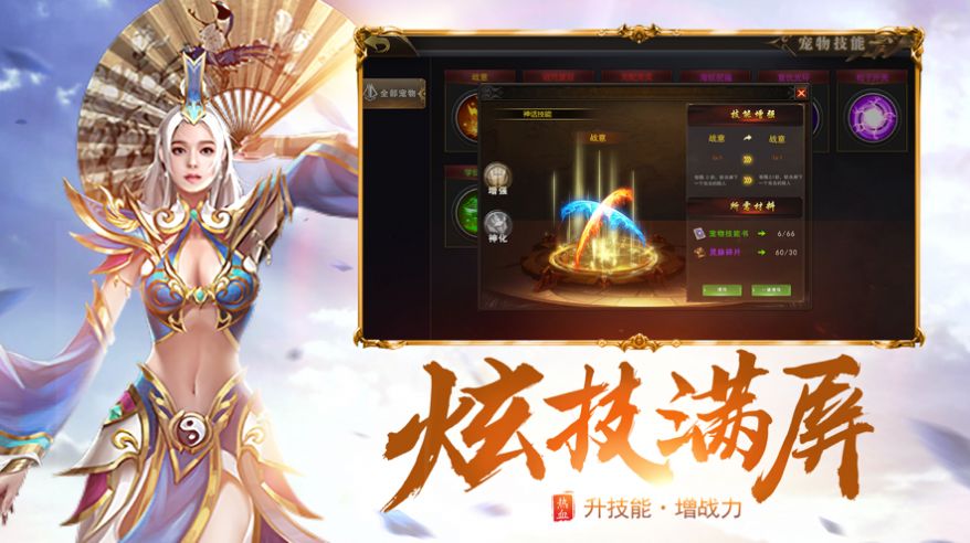 烈焰裁决之怒火战歌官方版 v1.60