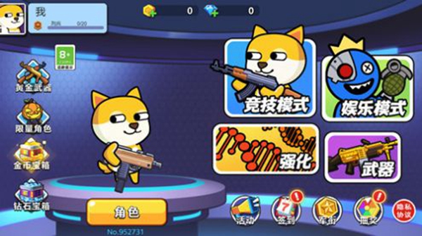 多人大乱斗 v1.0.0