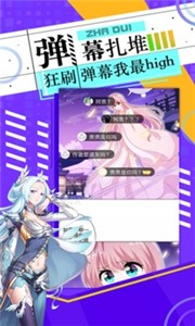 神漫画  v3.0.1