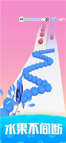 水果切不停  v1.0.0