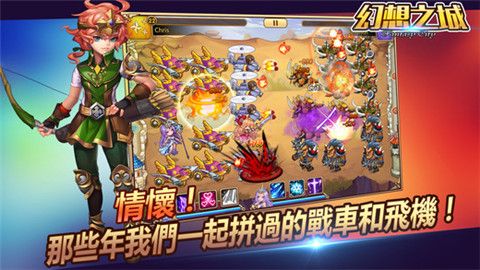 幻想之城1.0冷狐版安卓汉化版图片1