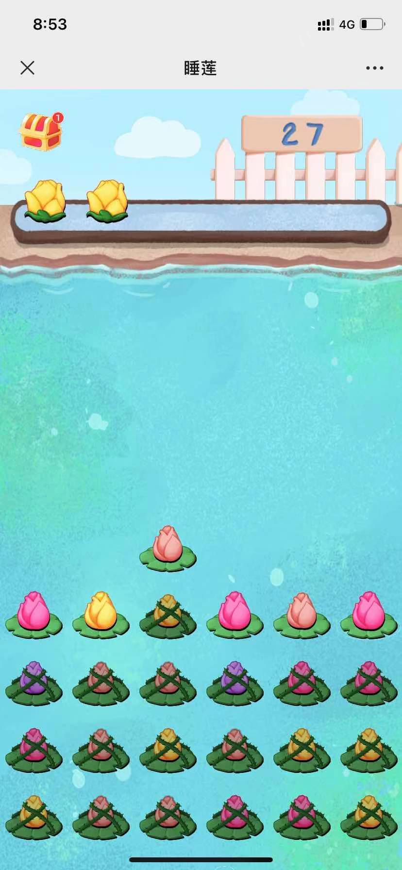 睡莲 v1.0