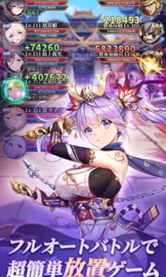 放置少女百花缭乱国服