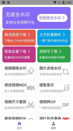 下载王软件 版本:v1.7.8