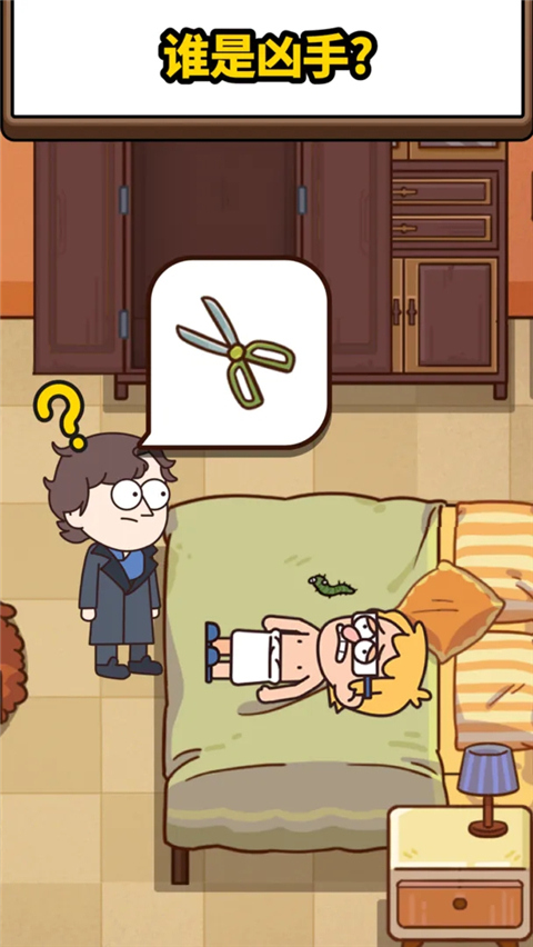 案件大师官方版 v1.5.9