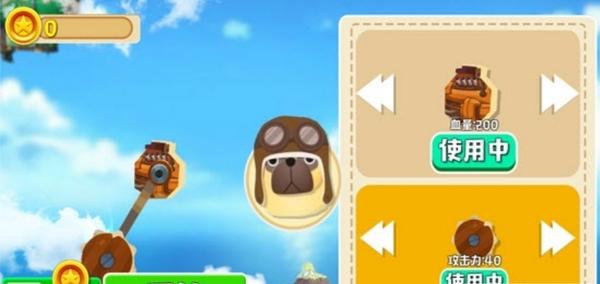 锤锤大对战 v1.0