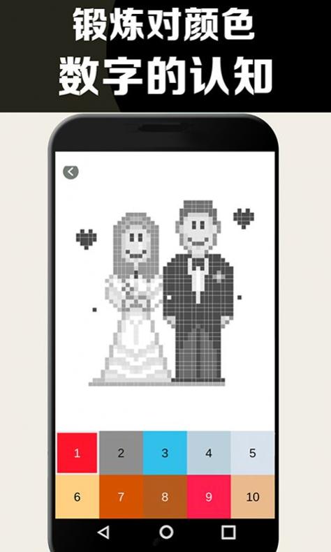 沙盒填色世界 v1.0