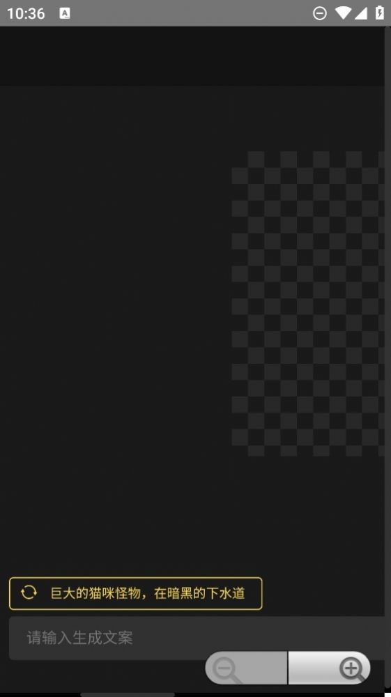 只因Ai绘图GTP  v6.4.0