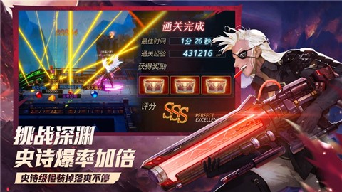 鬼刃之剑  V 1.0.4