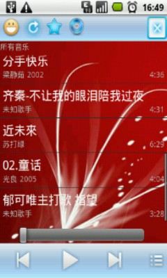 高潮音乐铃声版 v2.1