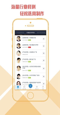 广告生成神器 v1.0.01