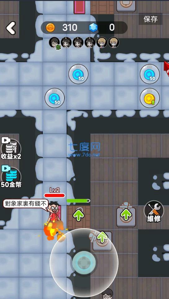 闹鬼宿舍加强版