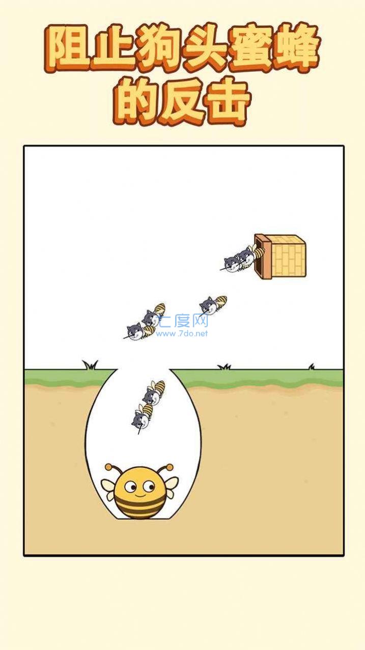 哈士奇大冒险 v1.0.0