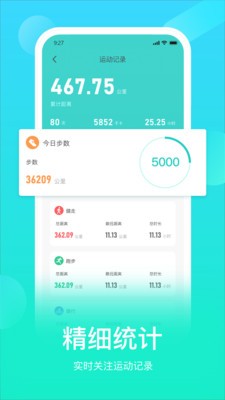 HryFine  v3.1.65