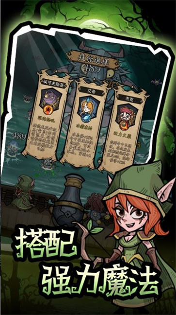 砰砰杰克  v1.0.5