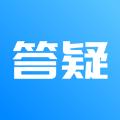 因材答疑app官方最新版 