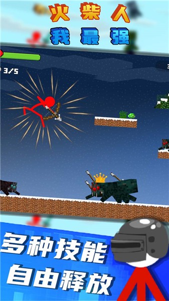 火柴人我最强  v1.0.8