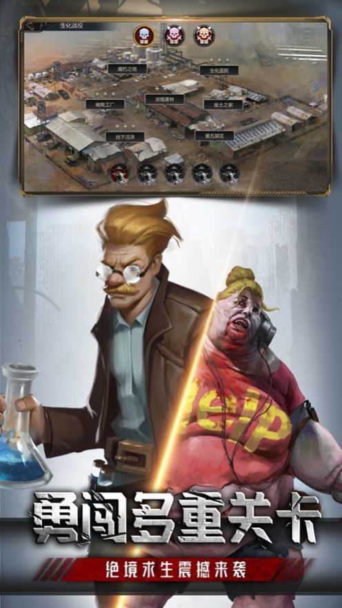 铁血装甲2088手游官网版  v3.3.4