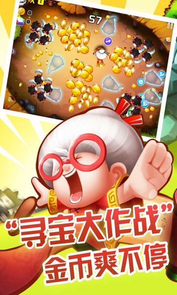 宫爆老奶奶 v2.0.5