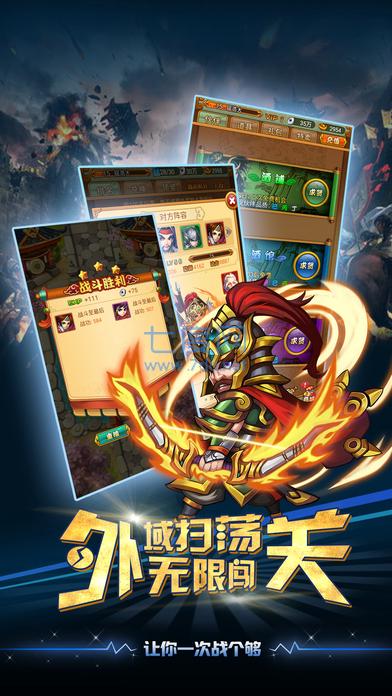 我要做皇帝变态版 v1.6.10.49