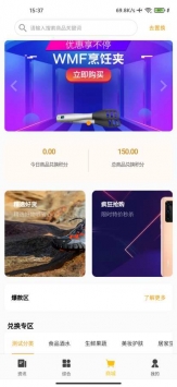 全球博览 v2.0.5