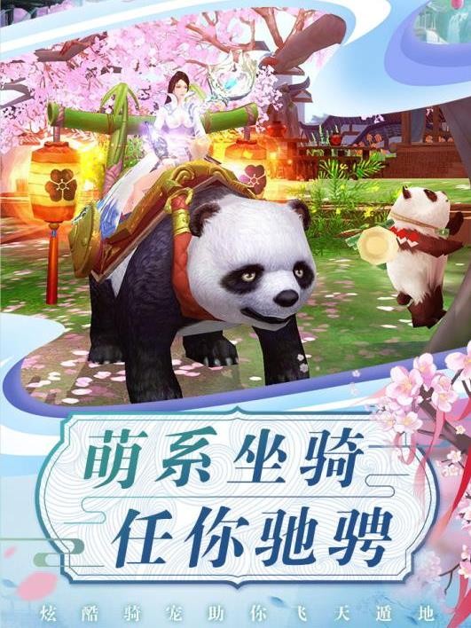 倚天风华传 2020-06-01 13:52