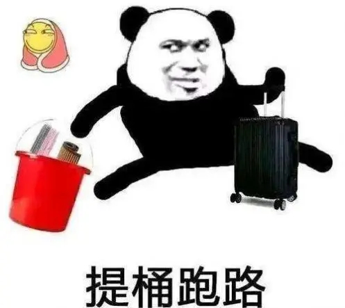 社交牛逼症表情包.jpg 社交牛逼症表情包.jpg