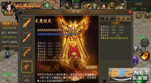 烈火雷霆绿色版