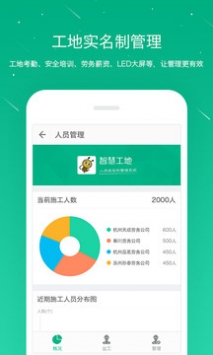 桩桩 v3.2.5