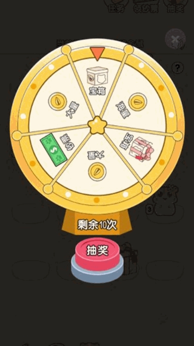 全民养金鼠提现版